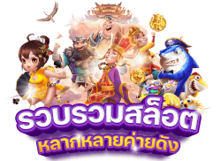 ALLGAME248 ชีวิตมันส์ รวยทันใจ เดิมพันไม่มีสะดุด